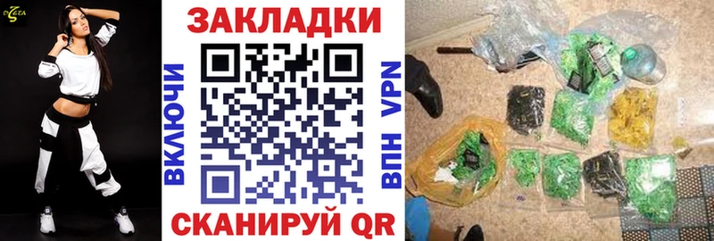 Где купить наркоту Юрюзань A PVP АМФЕТАМИН Канабис ГАШИШ