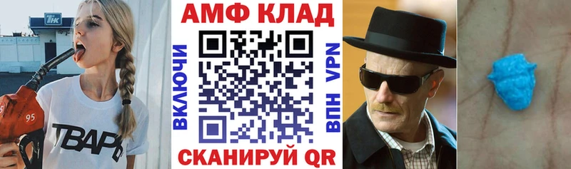 Amphetamine 97%  это какой сайт  Юрюзань 