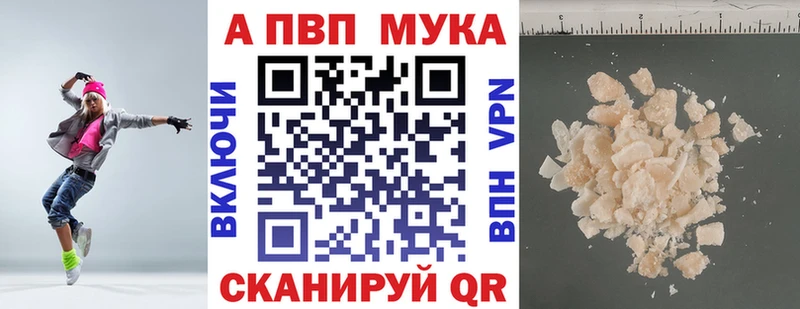 что такое   Юрюзань  A PVP Crystall 