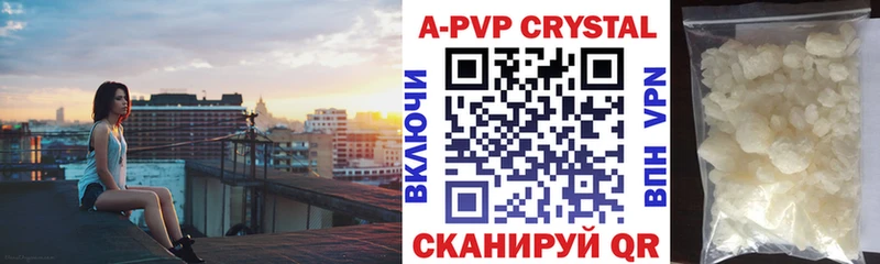 Alpha PVP крисы CK Юрюзань