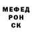 Меф 4 MMC Muhamedali Mahmet