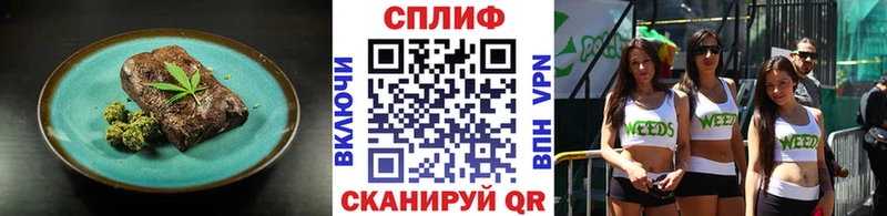 Canna-Cookies марихуана  Юрюзань 