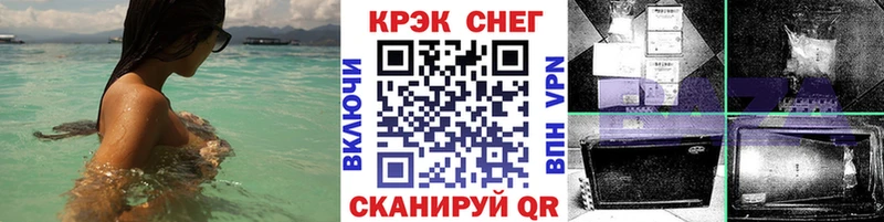 Кокаин Перу Юрюзань
