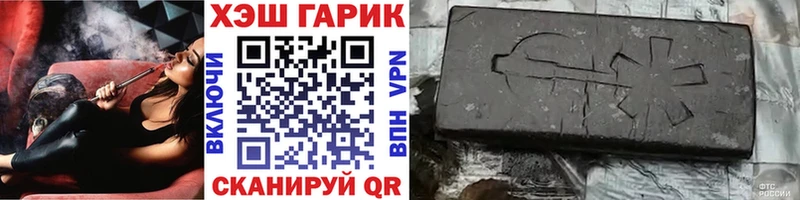 где найти   Юрюзань  Гашиш 40% ТГК 
