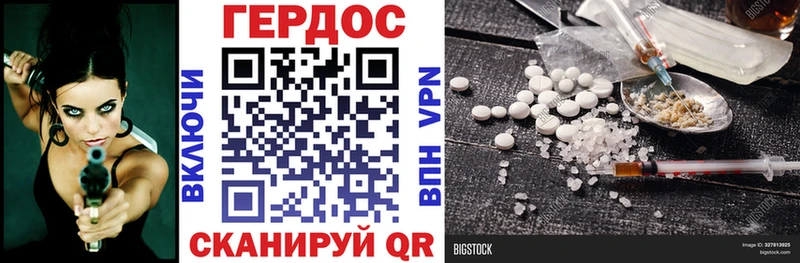 blacksprut ссылки  Юрюзань  ГЕРОИН Heroin 