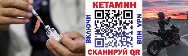 КЕТАМИН ketamine  kraken   Юрюзань 