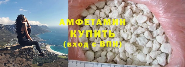 амфетамин Алексеевка