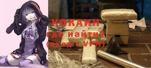 метамфетамин Лихославль