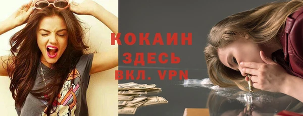 трава Нефтекумск