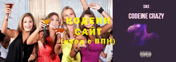 метамфетамин Лихославль