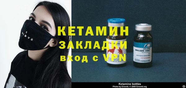 PSILOCYBIN Лагань