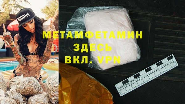 дистиллят марихуана Липки