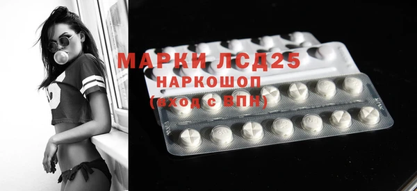метамфетамин Лихославль