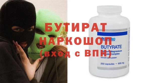 PSILOCYBIN Лагань