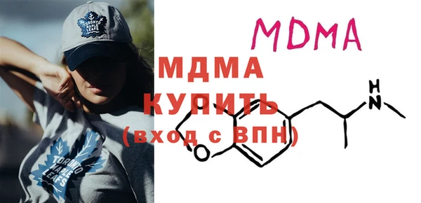 марки lsd Ладушкин