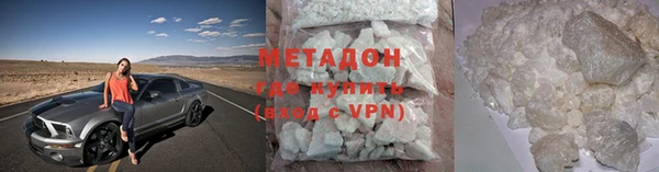 ALPHA-PVP Переславль-Залесский
