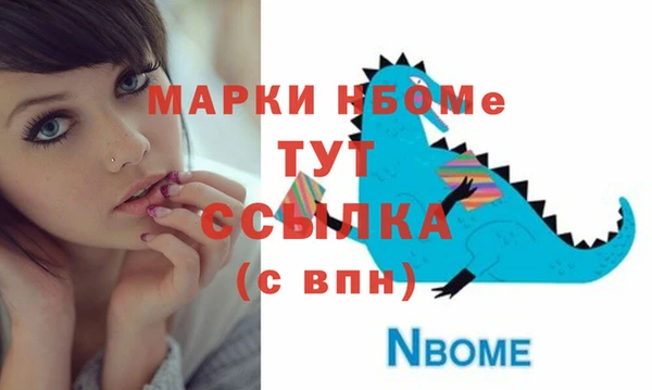 спиды Лихославль