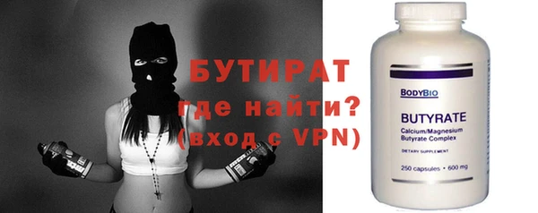 дистиллят марихуана Липки