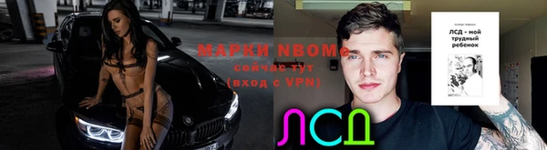 MDMA Premium VHQ Алексин