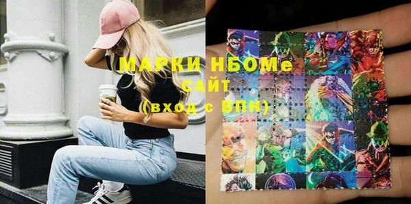 марки lsd Ладушкин