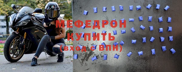 Альфа ПВП Лиски