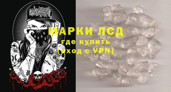 марки lsd Ладушкин