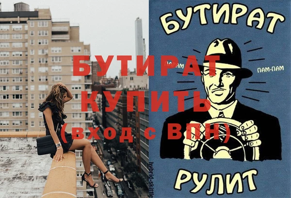 хмурый Лабытнанги