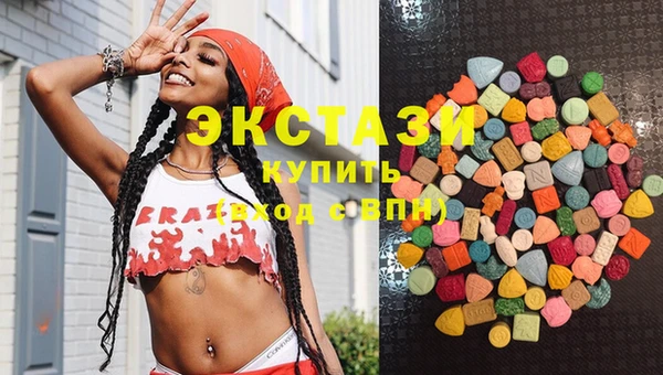 гашишное масло Пестово