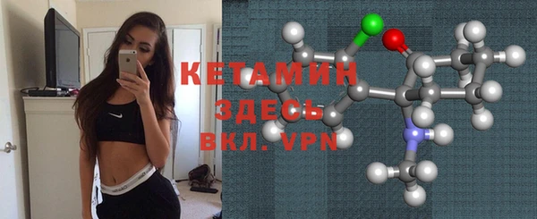 метамфетамин Лихославль