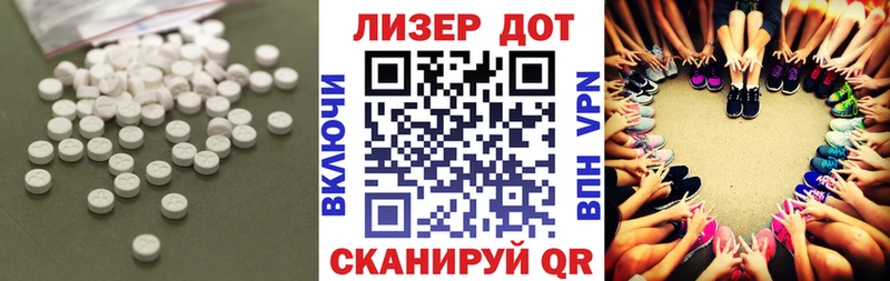 shop формула  Юрюзань  ЛСД экстази ecstasy  купить наркотики сайты 