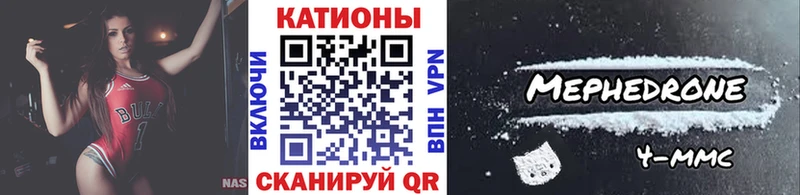 mega зеркало  продажа наркотиков  Юрюзань  Мефедрон кристаллы 
