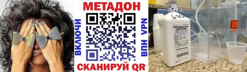 MEGA как войти  хочу наркоту  Юрюзань  Метадон methadone 