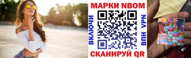 мега онион  Юрюзань  Марки 25I-NBOMe 1,8мг  купить наркотик 