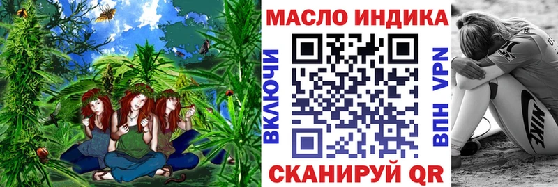 даркнет сайт  kraken сайт  Дистиллят ТГК жижа  Юрюзань 