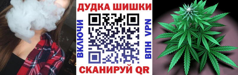 Бошки Шишки сатива  Юрюзань 